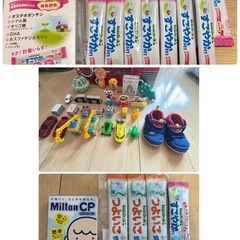 スティック粉ミルク、靴、おもちゃ他まとめ売り