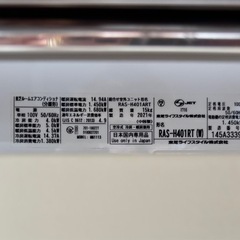 【決まりました】【6/10～13日頃】TOSHIBA製エアコン2台セット／14畳＋6畳用【動作品・取り外し購入者様】の画像