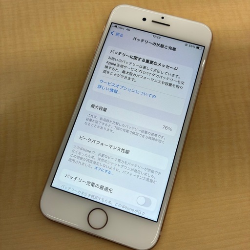 iPhone8 64GB BT:76% SoftBank版 SIMロックフリー (下間) 尾張
