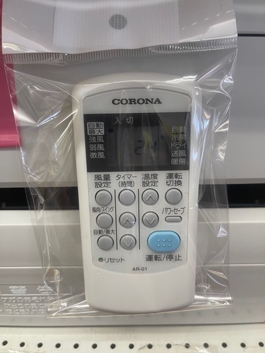ルームエアコン　コロナ　CSH-U2219R　2.2kw　100v電源 2022年製 ★3ヶ月保証付★ 分解クリーニング済み　【ジャングルジャングル守口店】中古エアコン 守口市 中古エアコン 門真市 中古エアコン 大東市 中古エアコン 四條畷市