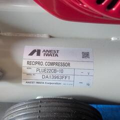 ANEST　IWATA コンプレッサー　未使用の画像