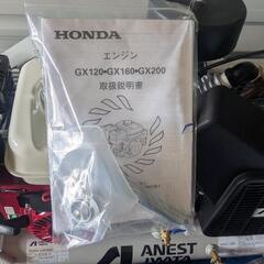 ANEST　IWATA コンプレッサー　未使用の画像