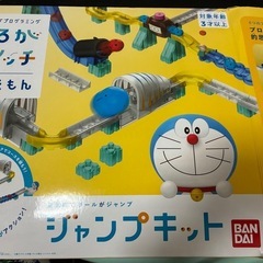 ころがスイッチ　ドラえもん