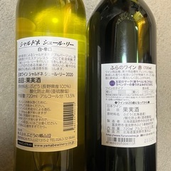 ふらの赤ワインと長野白ワインの格安セット　バラ売り可の画像