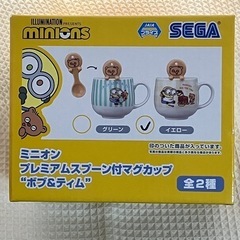 プレミアム スプーン付き マグカップ イエロー ボブ&ティム ミ...