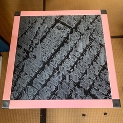 こたつ テーブル 正方形 ピンク 昭和レトロ