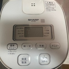 炊飯器