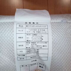 ベットマット