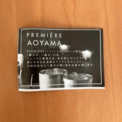 タンブラー新品未使用の画像