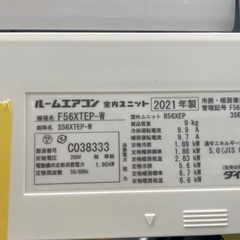 値下げしました‼️取付可【ダイキン/エアコン5.6k】【18畳用】★2021年製　クリーニング済み/６ヶ月保証付き【管理番号11405】横 D-56-0215の画像