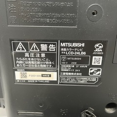 テレビ  24インチ MITSUBISHIの画像