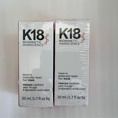 新品未使用】K18 ヘアマスク トリートメント50ml(2本セット) 話題の画像