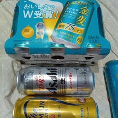 ビール