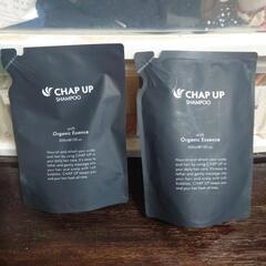 ✨育毛剤配合CHAP UP300ml2袋セット✨