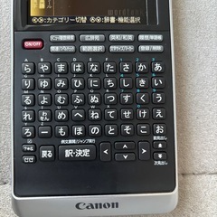 Amazon | Canon 電子辞書 WORDTANK S510 薄型コンパクトモデル