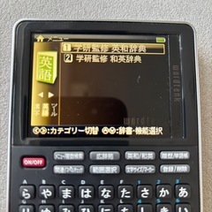 Canon 電子辞書 WORDTANK S510 の画像