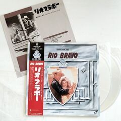 ★レーザーディスク 映画 ３種 ★ リオ・ブラボー(’59米)　他 ★