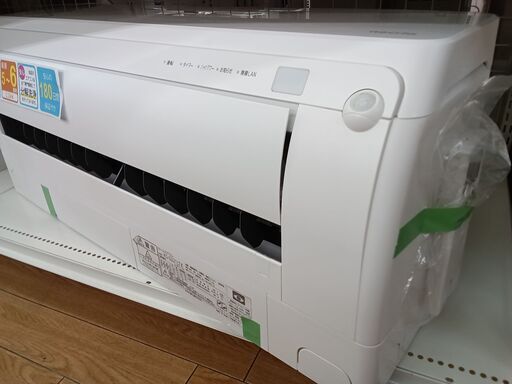 店頭取引のみ】中古 富士通 ルームエアコン AS-D221LTK 21年