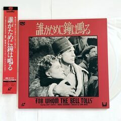 ★レーザーディスク 映画 ３種 ★ リオ・ブラボー(’59米)　他 ★の画像