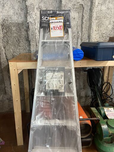 【未使用品】【店頭引取限定】Pica　脚立　SCN－210A 16500円（税込）1063