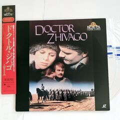 ★レーザーディスク 映画 ４種 ★ ドクトル・ジバゴ(’65米/...