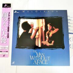 ★レーザーディスク 映画 ４種 ★ ドクトル・ジバゴ(’65米/伊)　他 ★の画像