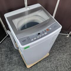 b‼️関西エリア配送設置可🙌‼️最新2024年製✨AQUA 家電