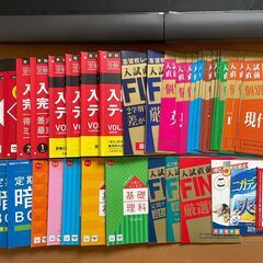 進研ゼミ等、高校受験問題集等一式