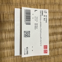 WOMEN ウルトラストレッチクロップドデニムレギンスパンツ Lサイズ
の画像