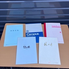 無料　ノート色々