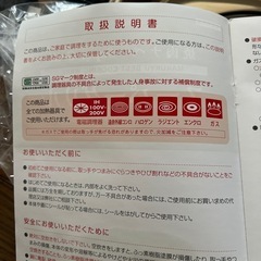 決まりました。グリル鍋の画像