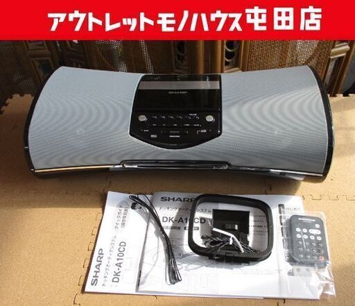 SHARP ラジオ CD ドッキングオーディオシステム DK-A10CD 2007年