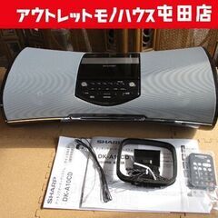 SHARP ラジオ CD ドッキングオーディオシステム DK-A...