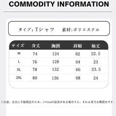 【新品・未開封】おしゃれなメンズビッグサイズTシャツ（ブラック・XL）の画像
