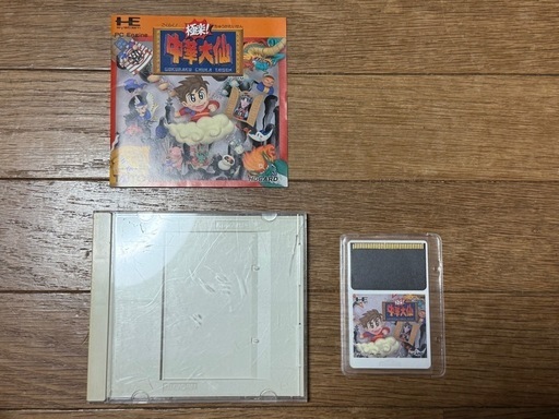 PCエンジンレアソフト中華大仙 HuCARD (プーさん) 北野桝塚の