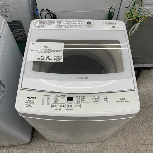2022年製 AQUA 5.0kg 全自動洗濯機 全自動洗濯機 ホワイト AQW-