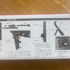 Be Active(ビーアクティブ)  ハンドル付 トランポリンDXの画像