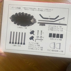 Be Active(ビーアクティブ)  ハンドル付 トランポリンDXの画像