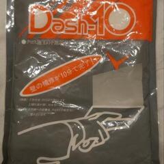 【未使用】壁用超速硬補修剤Dash-10