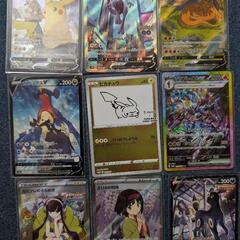 ポケモンカード　9枚セット