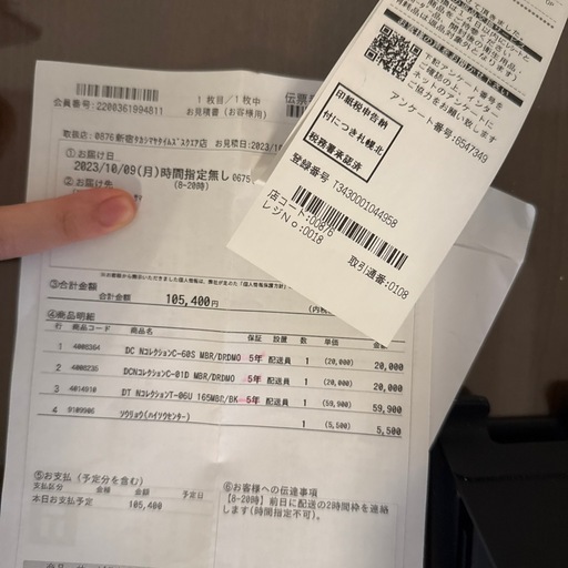 ダイニングテーブル