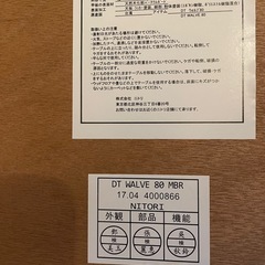 ニトリ　
天板テーブルの画像