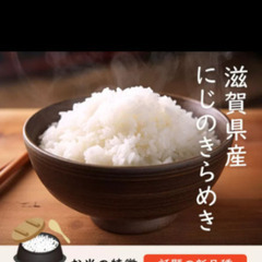 予約　真一さん
