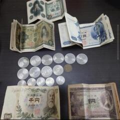 古銭 記念硬貨