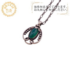 ジョージジェンセン Georg Jensen ネックレス ストー...