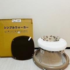 歩行器　ベビーウォーカー