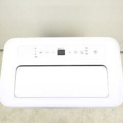 北海道 千歳市/恵庭市 近郊配送 IRIS OHYAMA アイリスオーヤマ ポータブルクーラー スポットクーラー IPA-2822G/2022年製 木造和室約7畳/鉄筋洋室約10畳 冷房専用 店頭でのお受渡し大歓迎 の画像