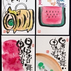 誰でもマネすれば描ける！の画像