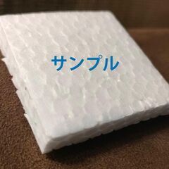 発泡スチロール板 厚み10mm×910×1820 １９枚