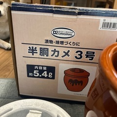 漬物 半胴カメ 3号の画像